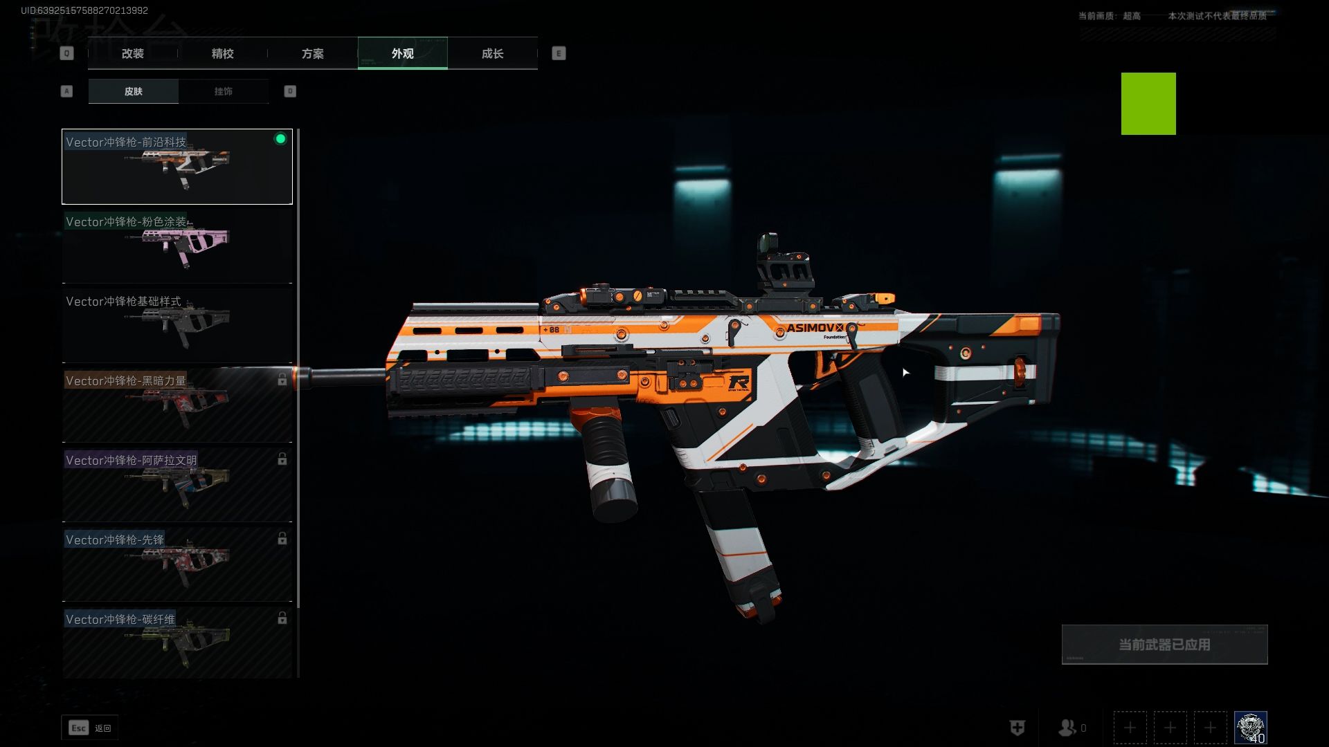 【暗区突围透视外挂购买】无比适合春天的长裙（Maxi Dress），到底应该怎么穿？